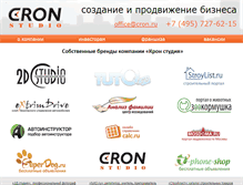 Tablet Screenshot of cron.ru